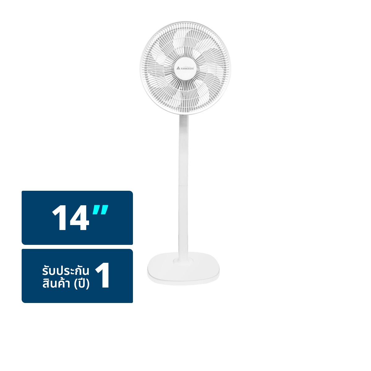 HANABISHI Pedestal Fan Size 14" Model HFA-143 Color White
