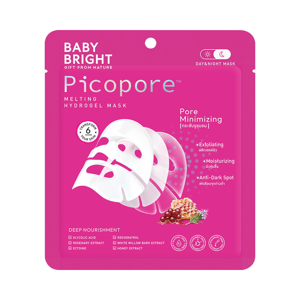 BABY BRIGHT Picopore Melting Hydrogel Mask 35 g.