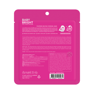BABY BRIGHT Picopore Melting Hydrogel Mask 35 g._2