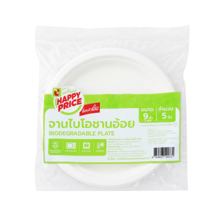 BIG C HAPPY PRICE 9" 3 Compartment Biodegradable Plate Pack 5 White