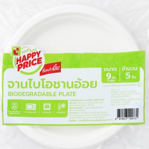 BIG C HAPPY PRICE 9" 3 Compartment Biodegradable Plate Pack 5 White_2