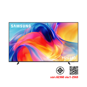 ซัมซุง สมาร์ททีวี Mini LED 4K รุ่น UA65M75HAKXXT 65 นิ้ว สีดำไทเทเนียม_2