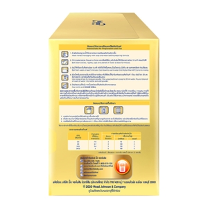 ENFALAC A+ Pro 1 Infant Formula Plain 3800 g._4