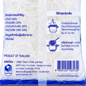 DOUBLE KIRIN Fresh Bean Vermicelli 500 g._3