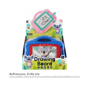 MAX TOYS Drowing Board Model. 3661C Assorted Pattern_5