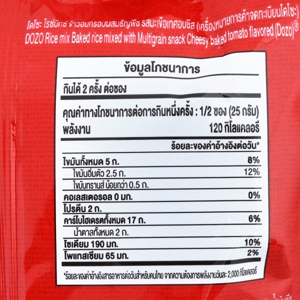 โดโซะ ไรซ์มิกซ์ ขนมข้าวอบกรอบ รสมะเขือเทศอบชีส 50 ก._3
