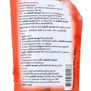 Chaindrite Powder for Termites 500 g._1