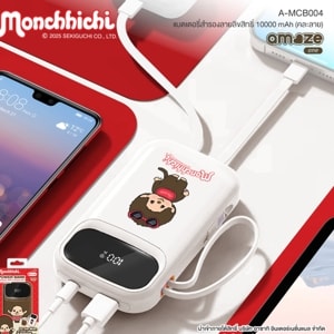 อาซากิ แบตเตอรี่สำรอง 10000 mAh รุ่น A-MCB004 คละสี_3