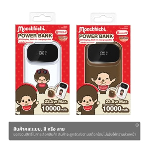อาซากิ แบตเตอรี่สำรอง 10000 mAh รุ่น A-MCB004 คละสี_1