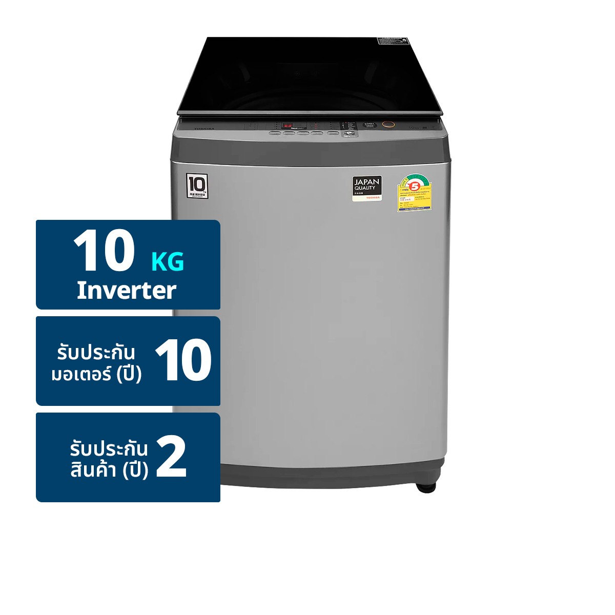 TOSHIBA Top Load Washing Machine Model AW-DM1100PT(MK) 10 kg. Color Silver
