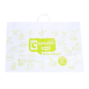 HERO Recycled Plastic Bag Print Pattern Size XL_1