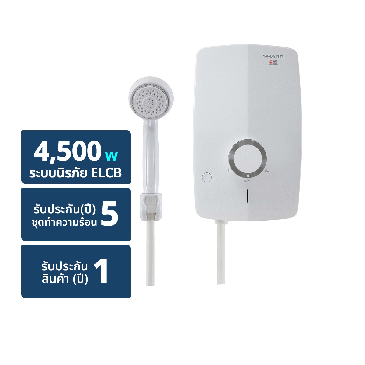 ชาร์ป เครื่องทำน้ำอุ่น 4500 วัตต์ รุ่น WH-MD245 (ไม่รวมติดตั้ง)