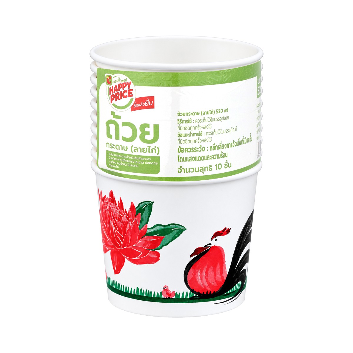 BIG C HAPPY PRICE Paper Bowl Chicken 520 ml. x 10 pcs.