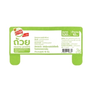 BIG C HAPPY PRICE Paper Bowl Chicken 520 ml. x 10 pcs._4