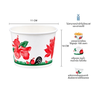 BIG C HAPPY PRICE Paper Bowl Chicken 520 ml. x 10 pcs._7