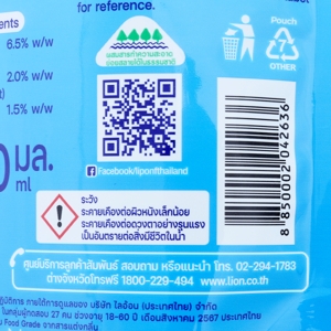 ไลปอนเอฟ เอ็กซ์-ตร้า ไฮจีนิค น้ำยาล้างจานเข้มข้น 500 มล._2