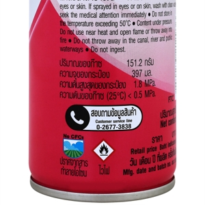 FRESHY Air Freshener Spray Flora Scent 300 ml._4