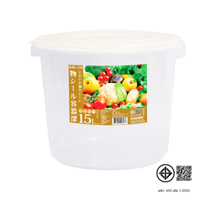 KEYWAY Food Storage Box 15 L. KRC-150 Beige
