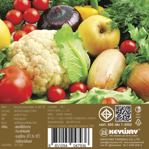 KEYWAY Food Storage Box 15 L. KRC-150 Beige_7