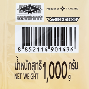 บิ๊กซี แฮปปี้ ไพรซ์ โปร ครีมเทียม 1,000 ก._2