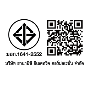 ฮานาบิชิ เตาปิ้งย่าง-ชาบู 1400 วัตต์ รุ่น HBG-200 สีดำ_2