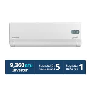 COMFEE Inverter Air Conditioner 9360 BTU CFS10VGP