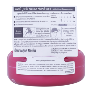 แกสบี้ มูฟวิ่ง รับเบอร์ เจลแต่งผม สูตรสไปค์กี้ เอจด์ 80 ก._2
