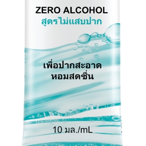 ลิสเตอรีน น้ำยาบ้วนปากแบบซอง คูลมินต์ ซีโร่ 10 มล._1