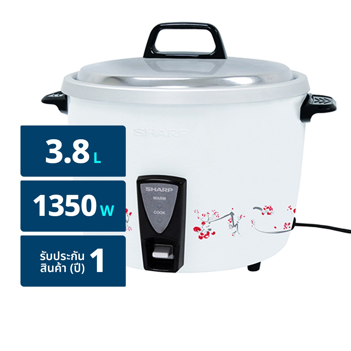 ชาร์ป หม้อหุงข้าวไฟฟ้าเชิงพาณิชย์ ขนาด 3.8 ล. รุ่น KSH-D44
