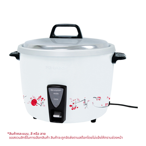 ชาร์ป หม้อหุงข้าวไฟฟ้าเชิงพาณิชย์ ขนาด 3.8 ล. รุ่น KSH-D44_1