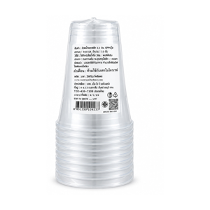 BIG C HAPPY PRICE Plastic Cup Gpps 12 oz. 10 pcs._1