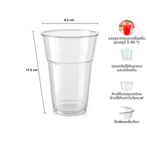 BIG C HAPPY PRICE Plastic Cup Gpps 12 oz. 10 pcs._7