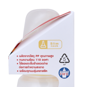 PIGEON Feeding Bottle Classic Nipple Modern Model Size S 4 OZ._2