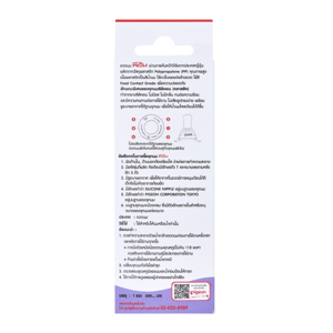 PIGEON Feeding Bottle Classic Nipple Modern Model Size S 4 OZ._3