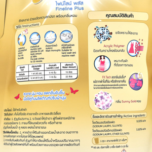 FINELINE Plus Liquid Laundry Detergent Sunny Gold Scent 1250 ml._1