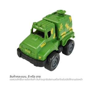 MAX TOYS Military Car (Pull-Back) No. 866-30 Assorted Patterns