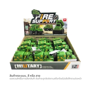 MAX TOYS Military Car (Pull-Back) No. 866-30 Assorted Patterns_8