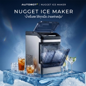 ออโต้บอท เครื่องทำน้ำแข็ง รุ่น NUDGET ICE สีดํา_3