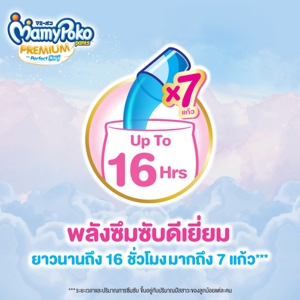 MAMYPOKO Premium Aim Perfect Dry Baby Diaper Pants For Girls Size XL 56 ea_5