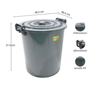 BIG C HAPPY PRICE Big Pail 57 L. Model 6122 Color Grey_7