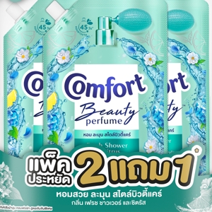 คอมฟอร์ท บิวตี้ เพอร์ฟูม กลิ่นเฟรช 450 มล. แพ็ค 2+1_1