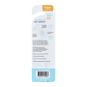 NUEBABE Baby Toothbrush_2