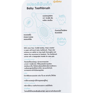 NUEBABE Baby Toothbrush_3