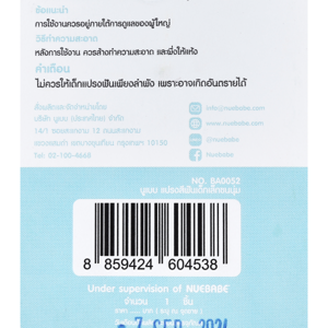 NUEBABE Baby Toothbrush_4
