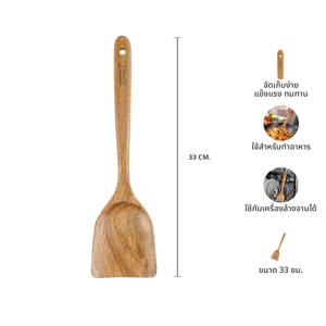 BAKER'S SECRET Wooden Turner 33 cm._8