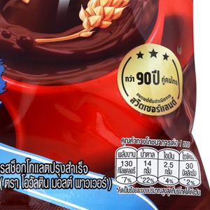 โอวัลติน 3 อิน 1 เครื่องดื่มมอลต์สกัด รสช็อกโกแลต สูตรน้ำตาลน้อยกว่า 31 ก. แพ็ค 5 ซอง_2