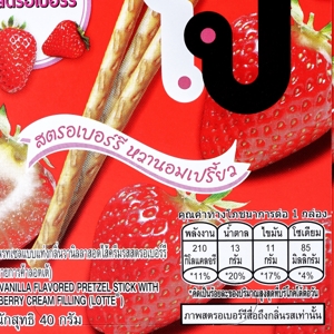 ล็อตเต้ ท็อปโป ขนมบิสกิตอบกรอบแท่งสอดไส้สตรอว์เบอร์รี่วานิลลา 40 ก._1