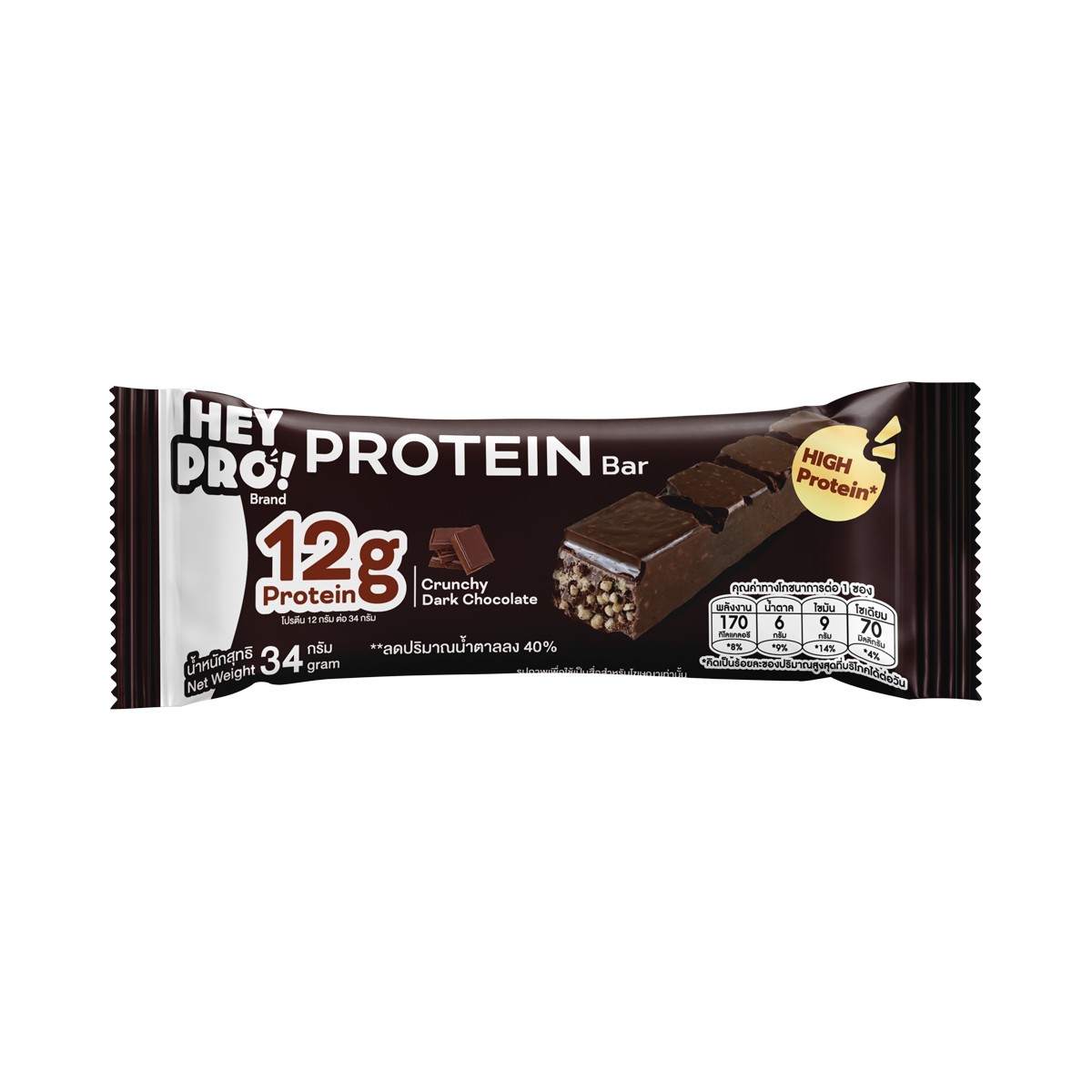 HEYPRO Protein Bar Dark Chocolate Flavor 34 g.
