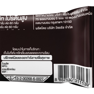 HEYPRO Protein Bar Dark Chocolate Flavor 34 g._2