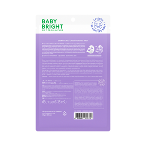 BABY BRIGHT Exowhite Fill-Lagen Hydrogel Mask 35 g._2